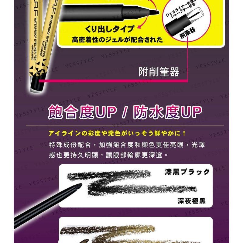N.A.F - Waterproof Eyeliner Pen