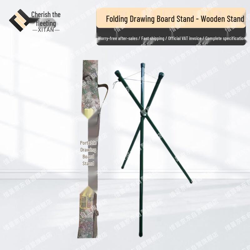 Xitan Drawing Board Tripod Stand Wooden Stand