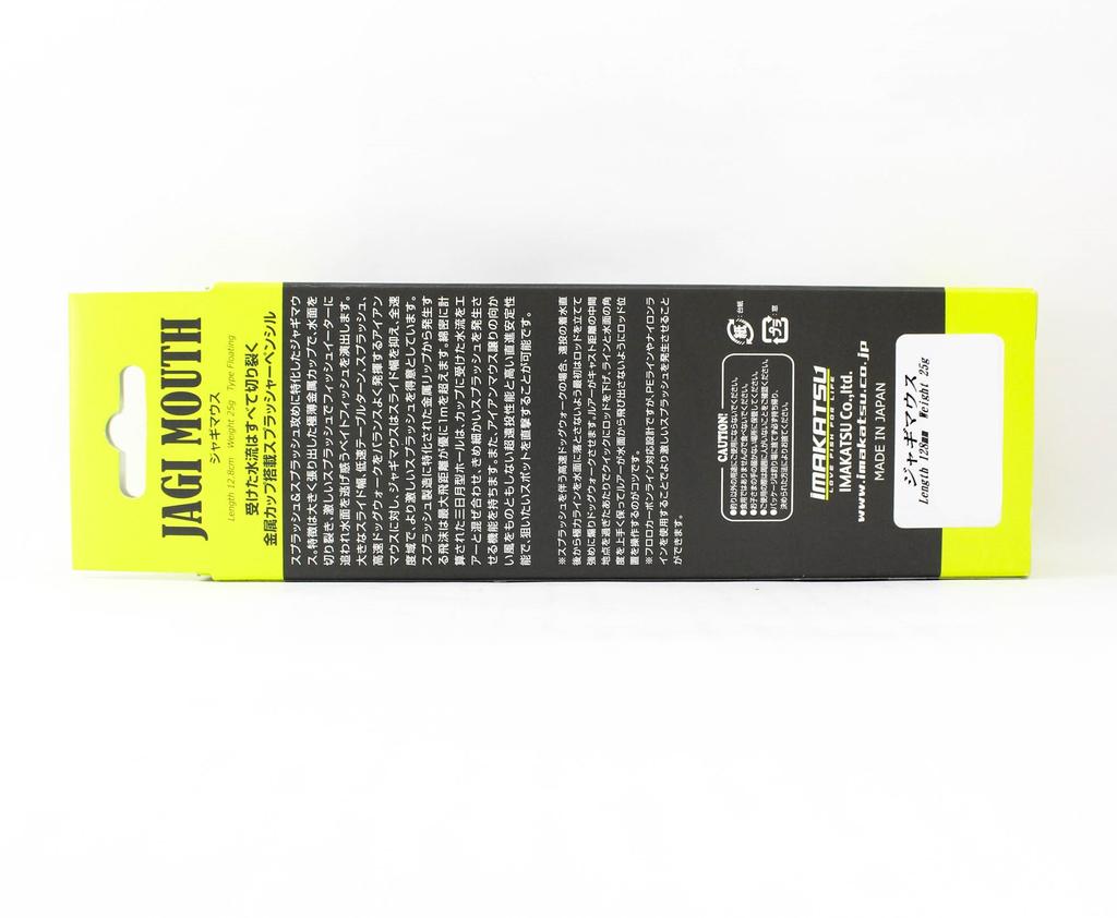 Imakatsu Jagi Mouth Floating Lure 80 (4272)