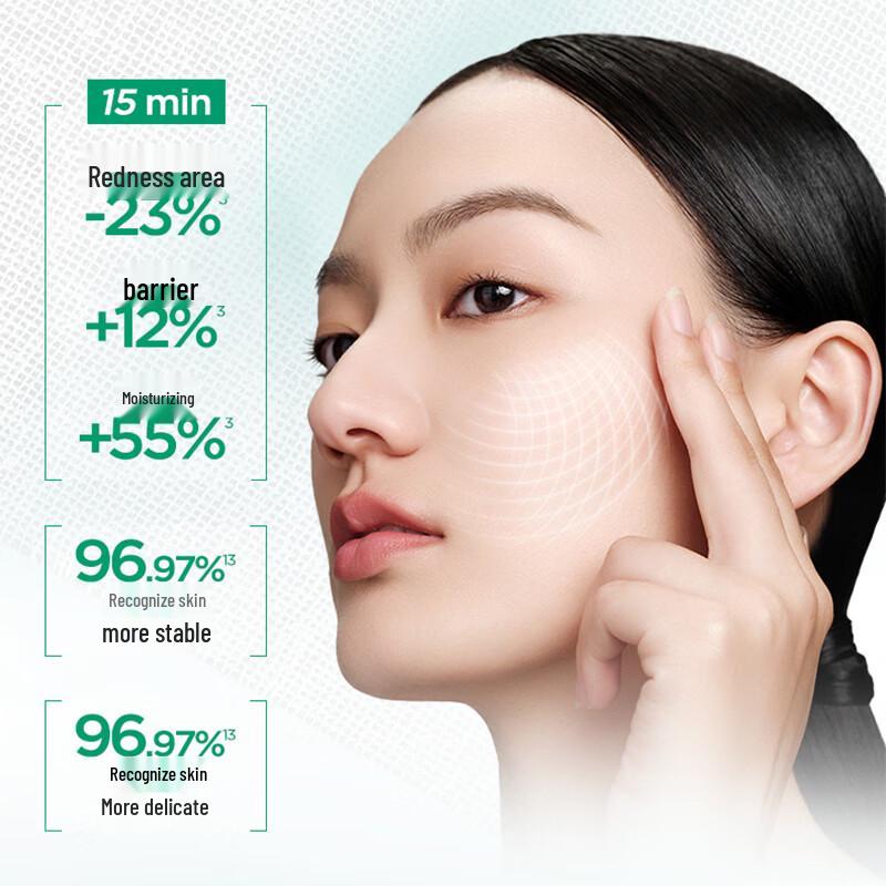 Runbaisun Barrier Repair Skincare Set