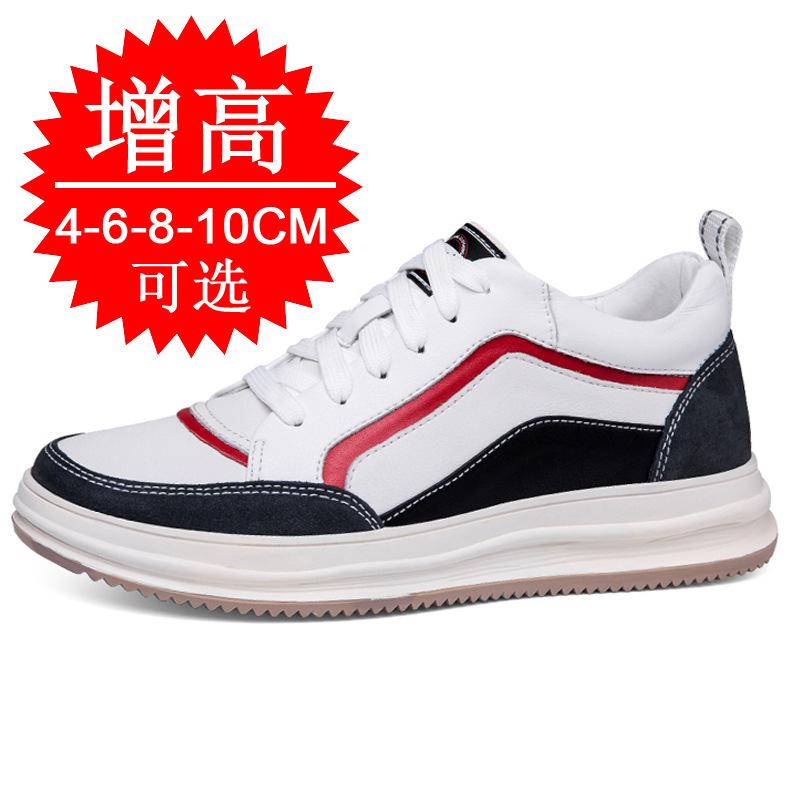 Autumn invisible inner heightening shoes men's 8cm breathable trend fashion sports shoes dad shoes heightening shoes 6 casual board shoes