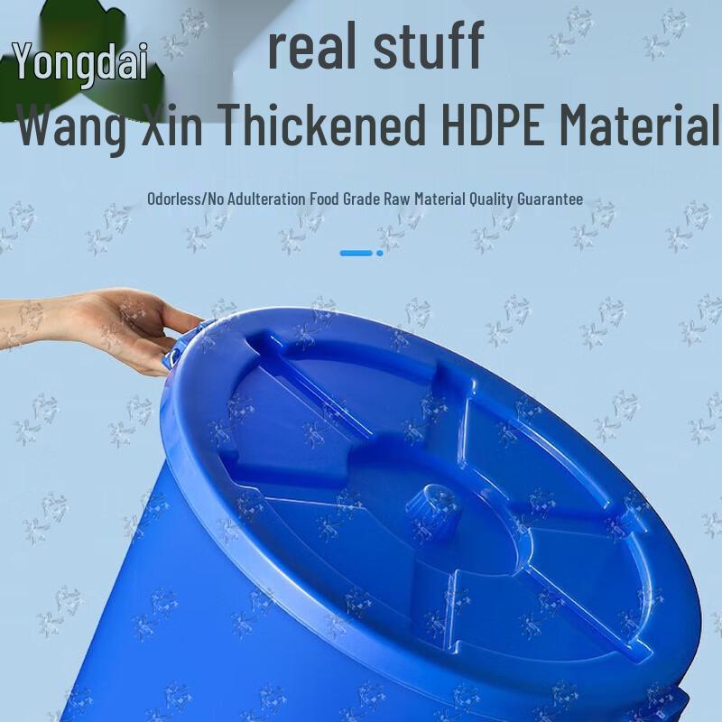 Yongdai Heavy Duty Plastic Water Storage Buckets