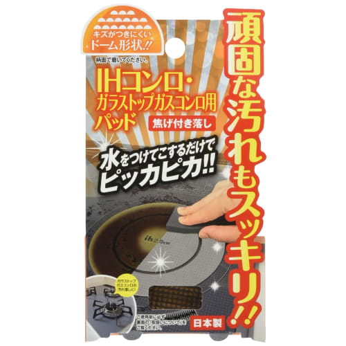 

Подушечка для чистки Dream Forest для индукционных и газовых варочных панелей со стеклокерамической поверхностью, A-1102