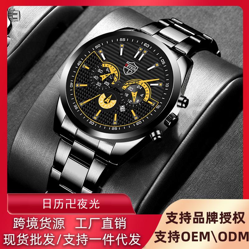 Trendy Men'S Watch Student Quartz Watch Stainless Steel Watch Calendar