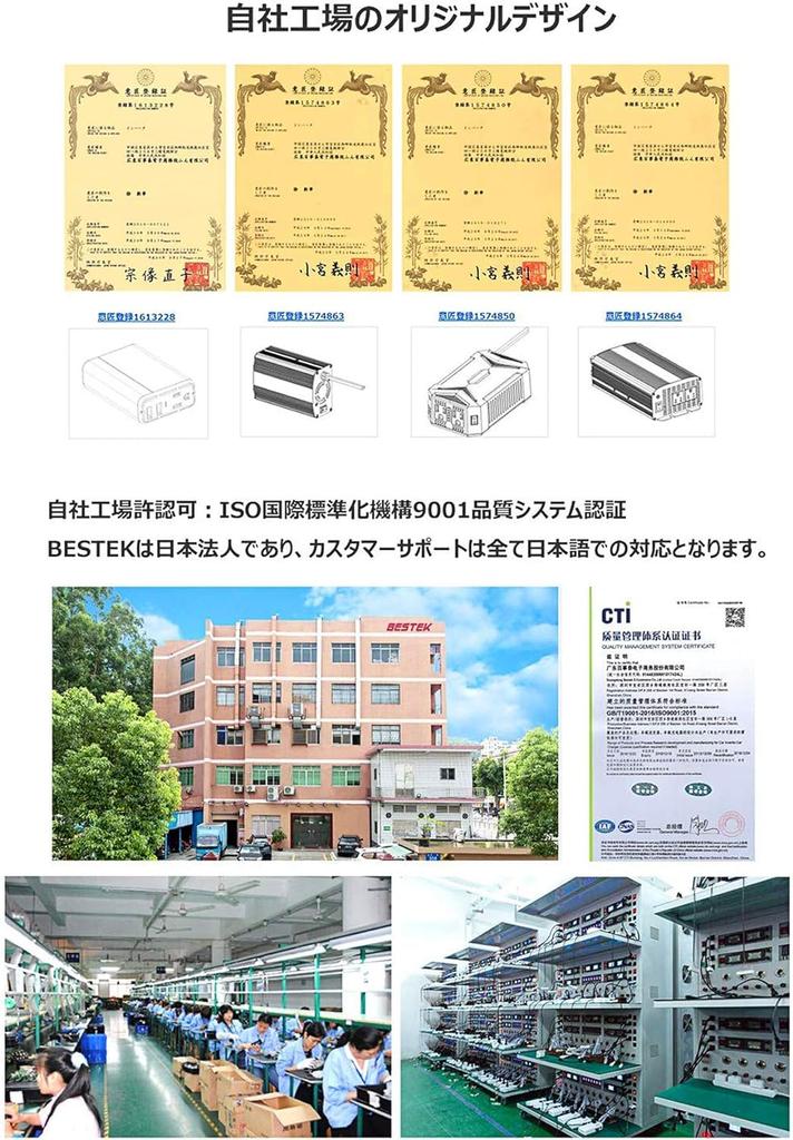 BESTEK MRZ3010HU-PD Sine Wave Inverter, Cigarette Lighter Socket, Outlet 300W, Converts DC To