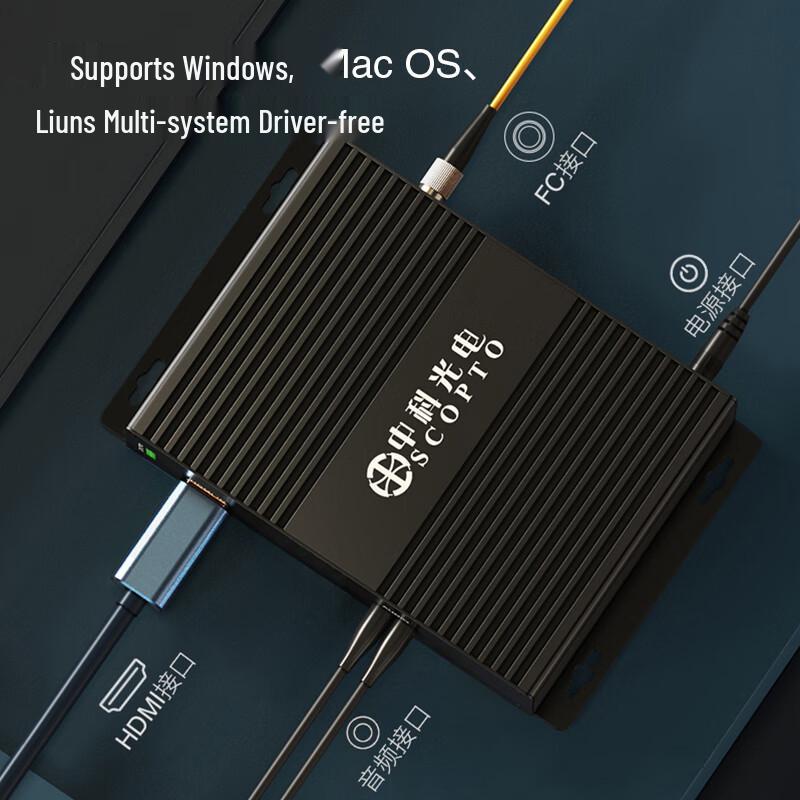 Zhongke Optoelectronics Non-Compressed Full HD HDMI to Fiber Optic Extender