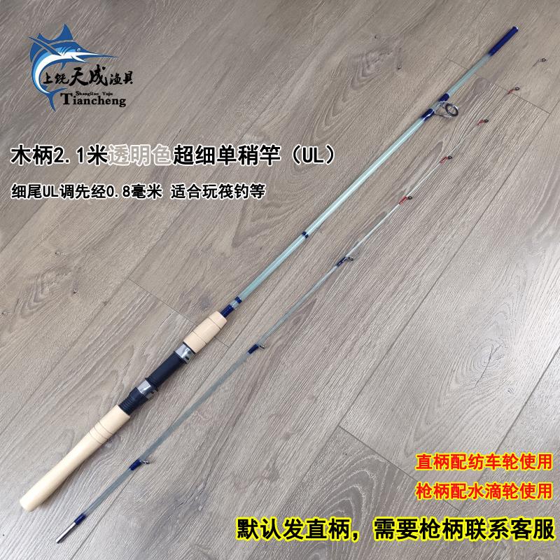  Fiber Glass Rod Real Wood Handle Fishing Rod Sea Fishing Bank Fishing Lure Rod Casting Rod Adjustable Length Outdoor Ca...