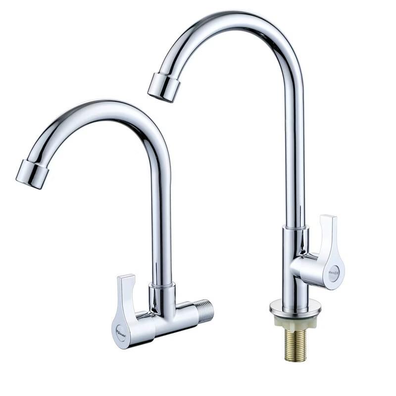 PKSUKB Wall-Mounted Hot & Cold Sink Faucet