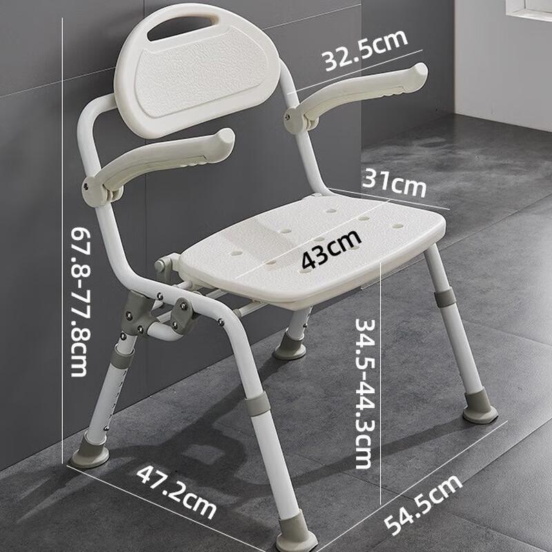 Japanese-Style Foldable Shower Chair for Elderly