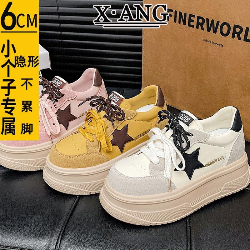 Small muffin thick-soled heightening women's shoes spring and summer new leather casual board shoes star shoes