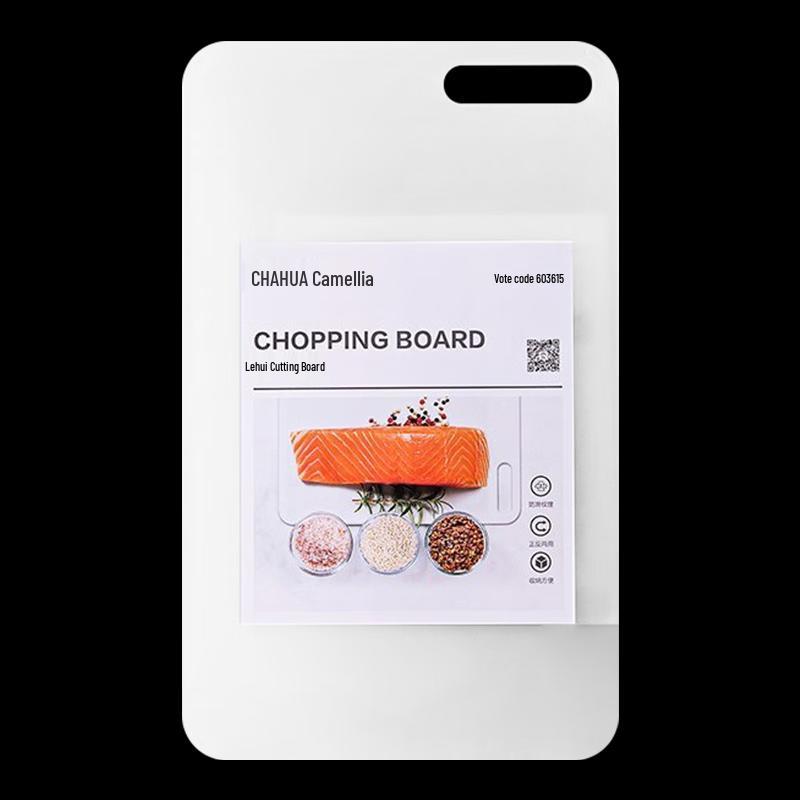 CHAHUA Lehui Plastic Cutting Board