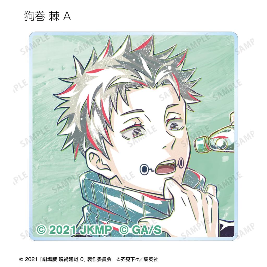 Kaisen 0 the Trading Ani Art 3rd Edition Acrylic Tiles Box of 10 "Jujutsu Movie"