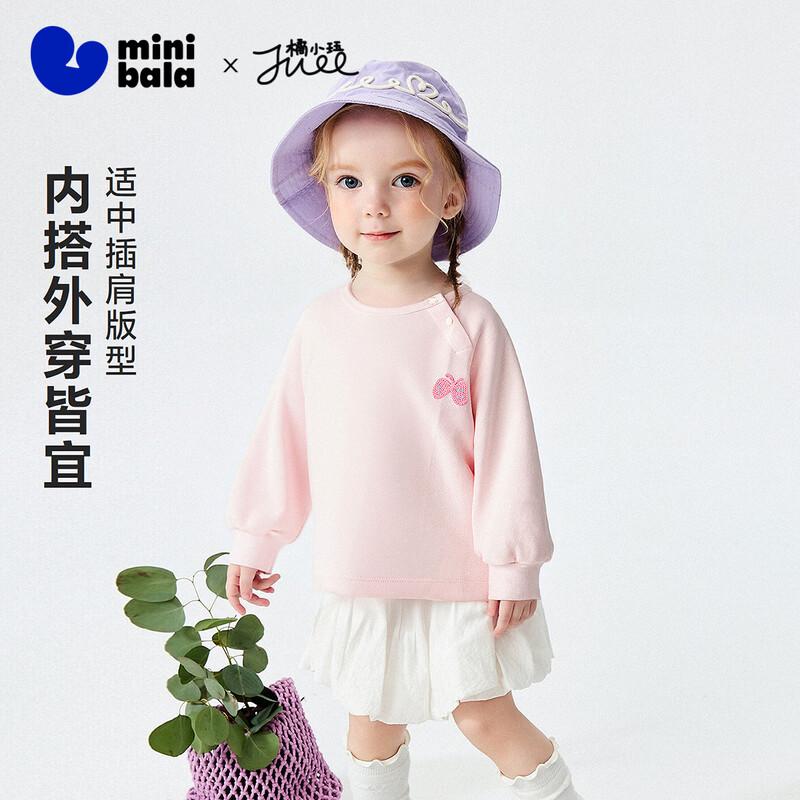 Minibala Unisex Kids  Soft Long Sleeve T-Shirt 100