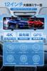 Dashcam with Front and Rear Cameras Upgraded Version 4K HD Quality 64GB SD Extra Large Touch Extendable Front Compatible with Drive Japanese IMX589