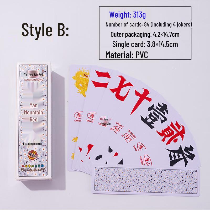 Brangdy Pao Hu Zi Large Playing Cards