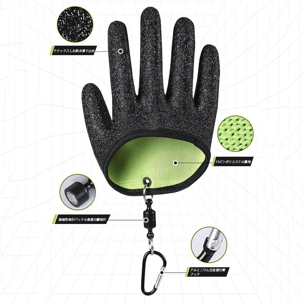 Selinear Fishing Gloves, Non-Slip Latex Material, Abrasion Resistant, Puncture Resistant, Cut Protection, Stab Protection, Waterproof, with Magnetic