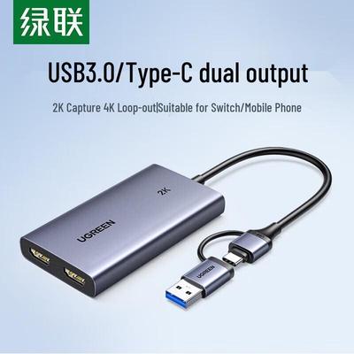 Ugreen CM726 4K HDMI Video Capture Card with Loop Out
