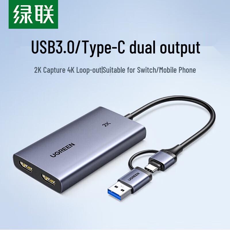 

Ugreen CM726 4K HDMI Відеозахоплююча карта з виходом-петлею