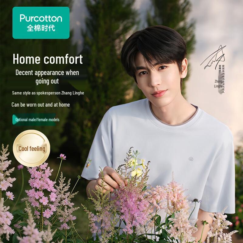 PurCotton Cotton Knit Loungewear Set L/165