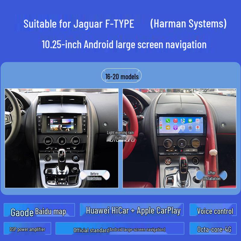 Jaguar F-TYPE Old Model Central Control Navigation System - New Android Smart Screen Modification