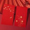Premium Lai See Envelope: Plum, Orchid, Bamboo, Chrysanthemum Design with Hot Stamping - High-End National Style for New Year Celebrations.