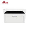 Biaotuo BT-M7005NW 3-in-1 Multifunction Office Printer