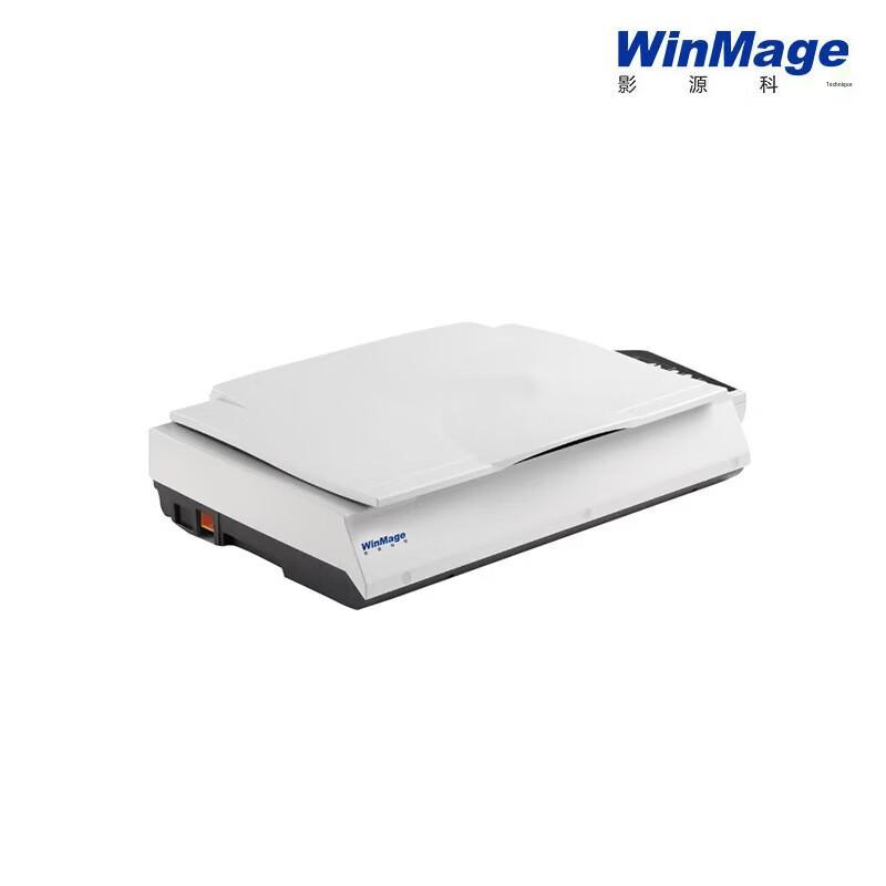 Yingyuan X270E+ A3 CCD High-Speed Document Scanner CN plug (adapter included)