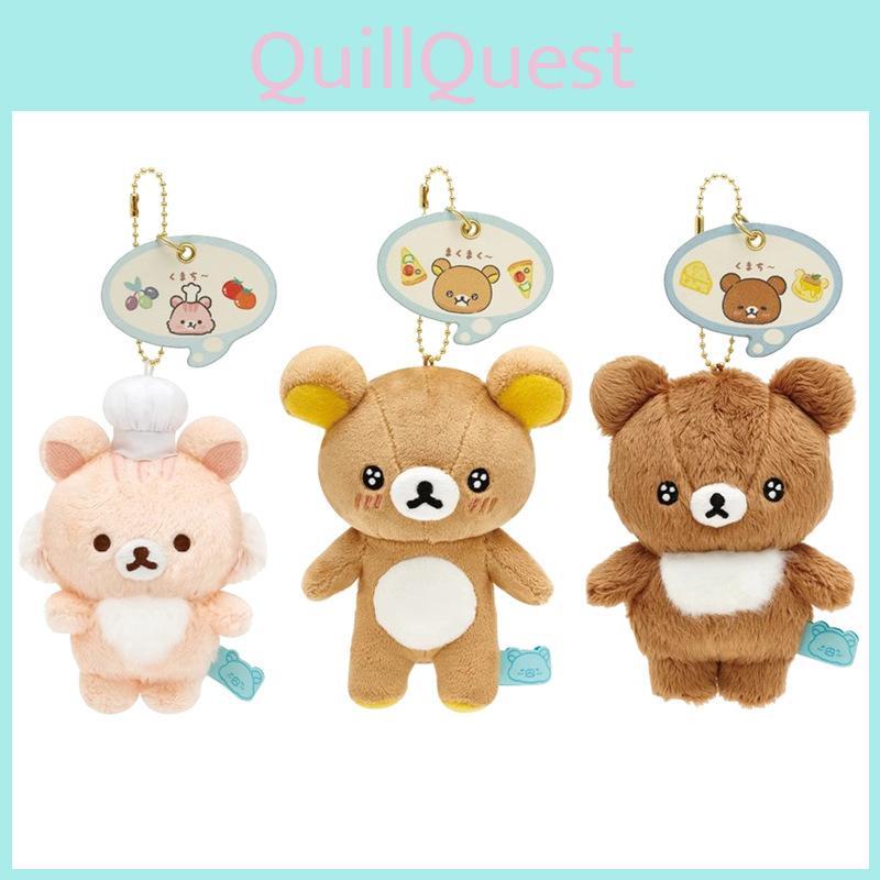Animestyle Starry Eye Plush Bear Keyring With Soft Cotton Filling For Collectors