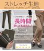 Happy Marilyn Skinny Leggings with Stretch Elastic Available In Plus Sizes and Available In Black Women's Waist, 3L, 4L, 5L, 6L, 7L, 8L. (322509).