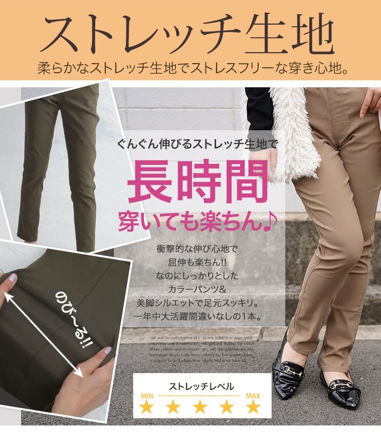 Happy Marilyn Skinny Leggings with Stretch Elastic Available In Plus Sizes and Available In Black Women's Waist, 3L, 4L, 5L, 6L, 7L, 8L. (322509).