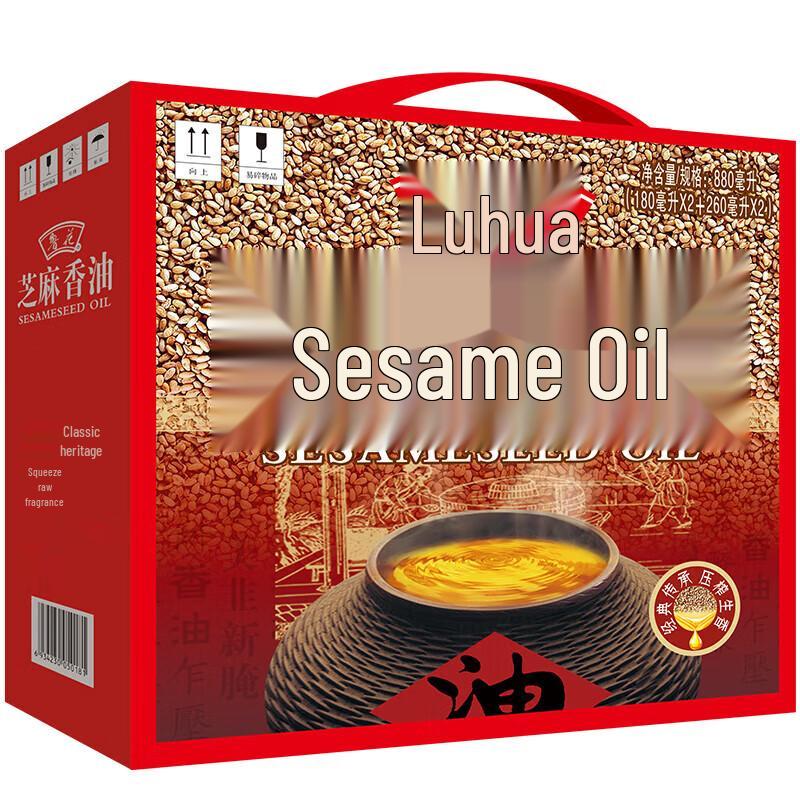 Luhua Cold-Pressed Sesame Oil Set
