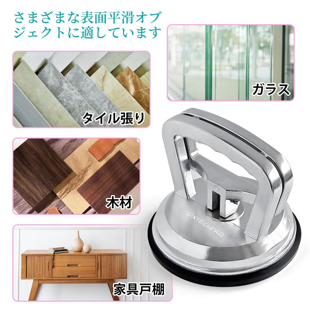 DXTECHPRO Vacuum Lifter Suction Lifter, Strong Suction Cup, Glass Suction Cup, Body Recess Suction Cup, Aluminum Alloy Suction Vacuum Cup, Powerful On