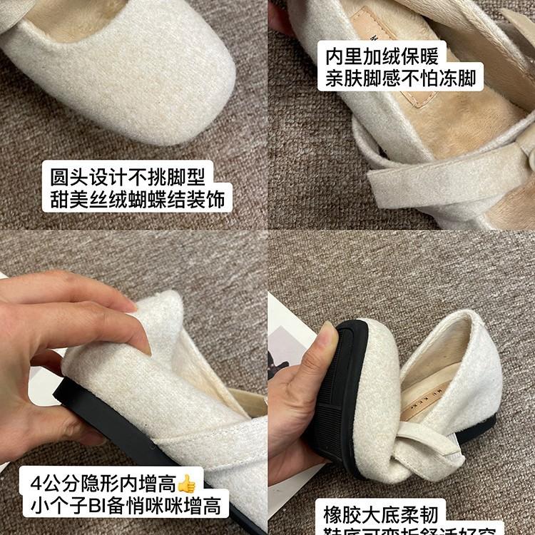 Fan Gui ~ zarter kleiner Duft von Mary Jane Schuhen Winter Retro Innenhöhe 4CM Schleife Perle Einzelner Schuh Frau