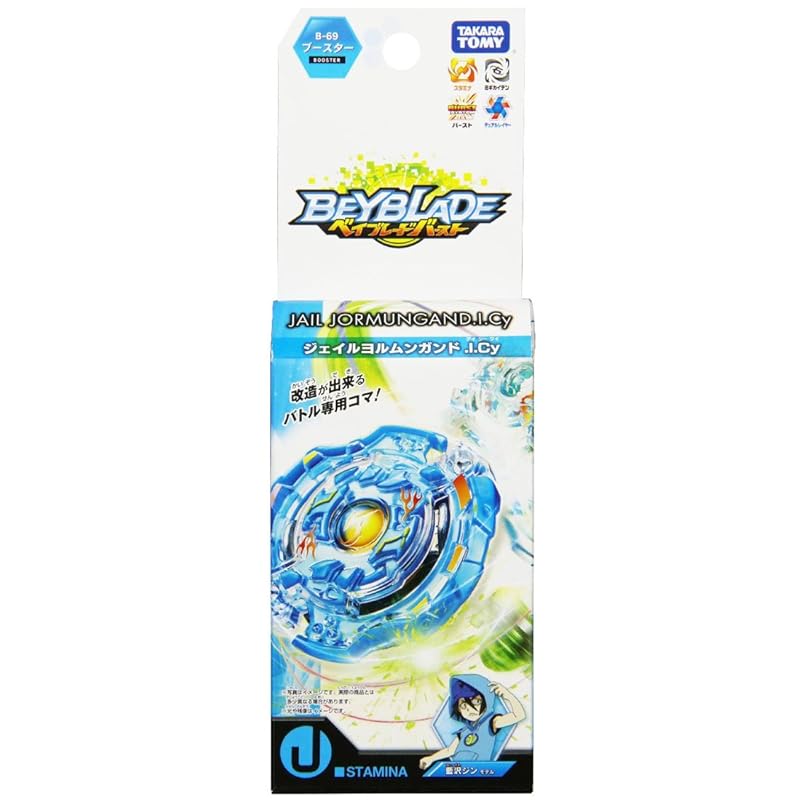 

beyblade burst B-69 усилитель Jailjormungand.I.Cy
