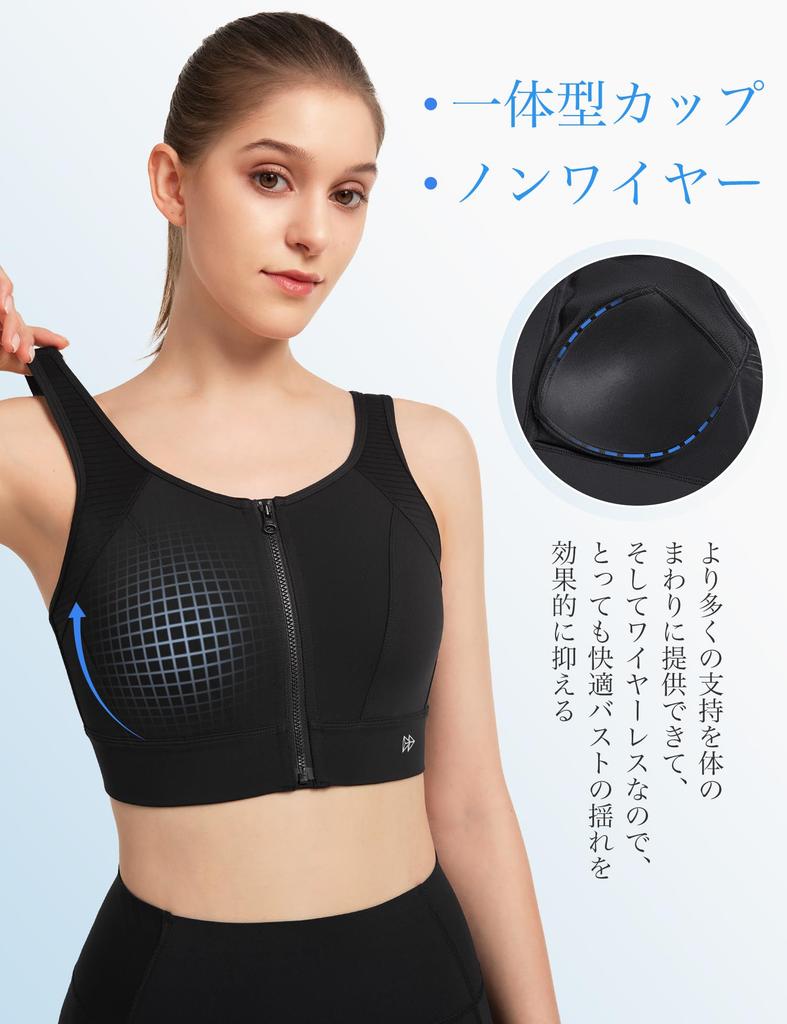 Yvette Sports and High No for and Gym Size Black Women's Bra, Adjustable, Wireless, One-Piece Front-Opening, Support, Sway, Workouts, Running, Use,
