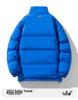 Men's Trendy Thickened Cotton Jacket - Autumn/Winter Stand-Up Collar Warm Short Coat