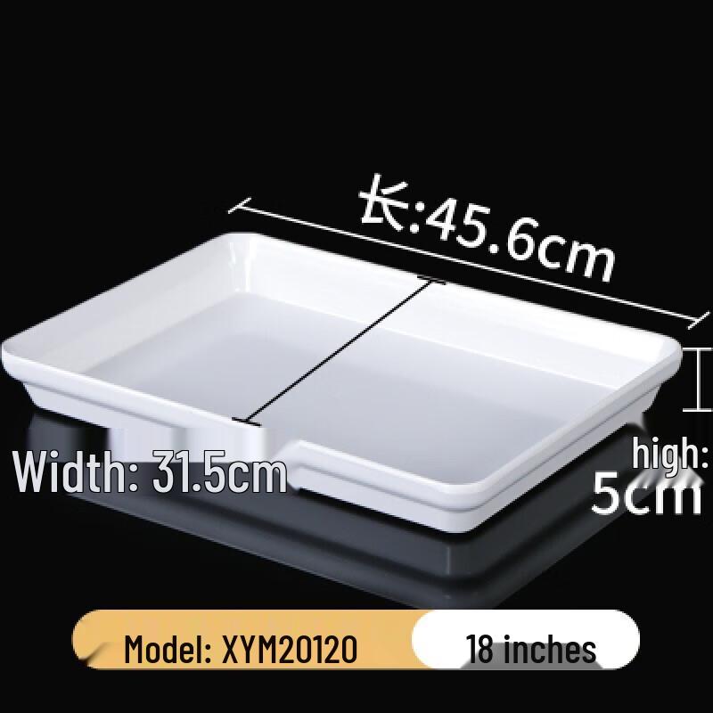 Commercial Melamine Rectangular Shallow Serving Plate (2-Pack)