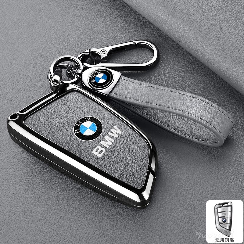 Car Rmote Key Case Cover For BMW X1 X3 X5 X6 X7 1 3 5 6 7 Series G20 G30 G11 F15 F16 G01 G02 F48 Protective Shell Keychain EPYFH1