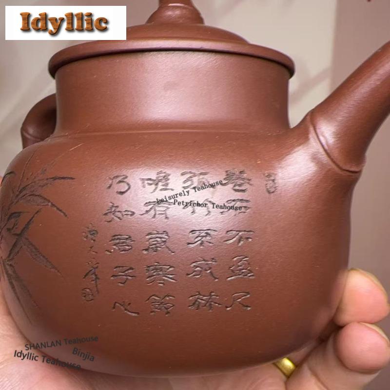 230ml Vintage Yixing Purple Clay Teapots Handmade Bamboo Pot Raw Ore Dragon's Blood Sand Mud Kettle With Infuser Zisha Tea Set