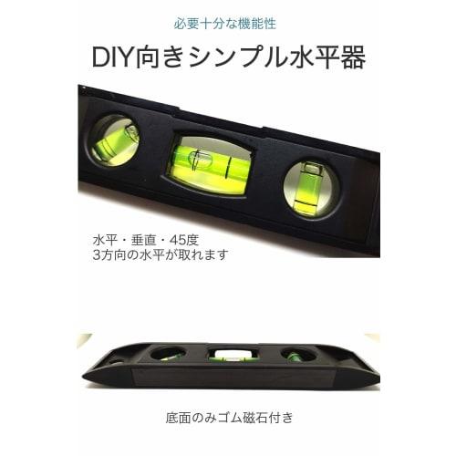 Wumio Plastic Level with Rubber Magnet, 3-Way Horizontal and 45-Degree Vertical Adjustment, Compact and Compact, for Construction, Civil Engineering,