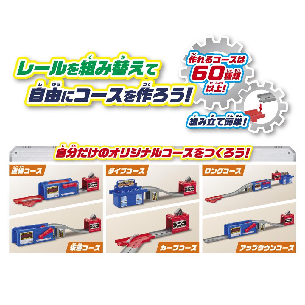 Pilot Bath Time Mini Car Joint Emergency Deployment Police Car & Shooter Set (Ages 3 and up)