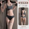Sex Underwear New Bra Panty Set Sports Gymnastics Suit Cute Pure Desire Vest Hot Girl Swimsuit Dead Library Water