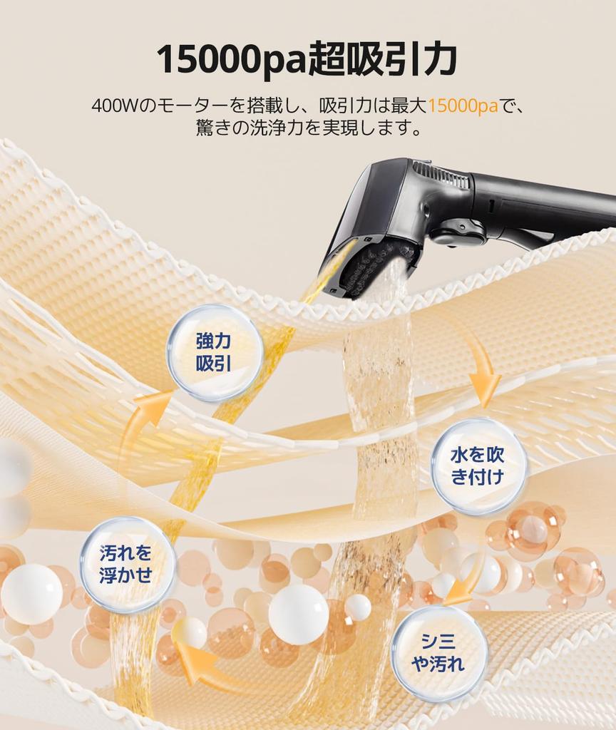 High Temperature Steam Hot Water YINO Life Carpet Cleaner 15000pa Super Suction Power Heating Type Steam Compatible Voice Guidance Steam Cleaner Steam