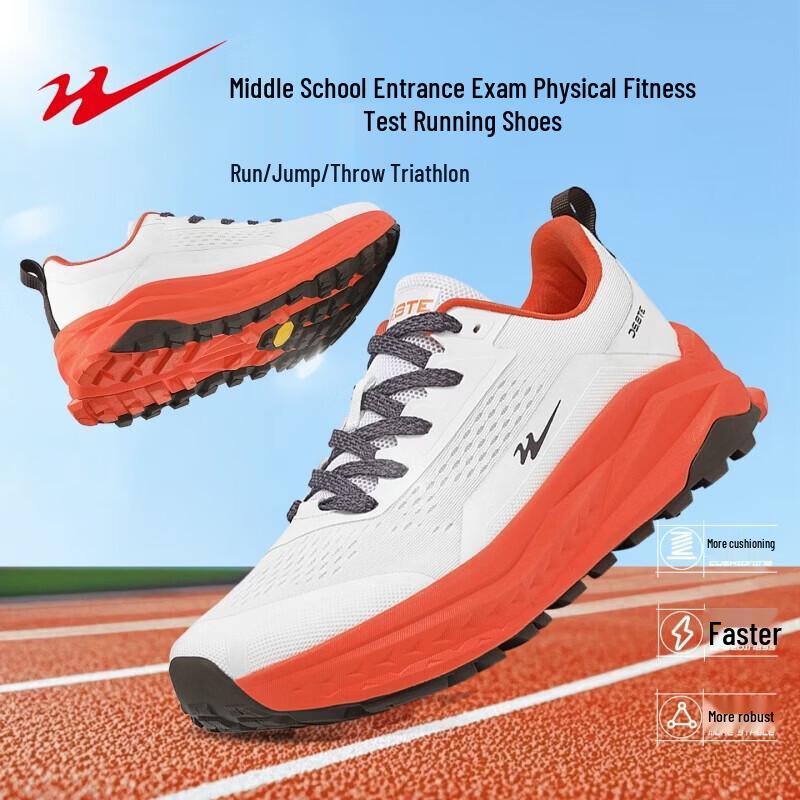 Shuangxing 2026 Middle School Exam Training Running Shoes 41