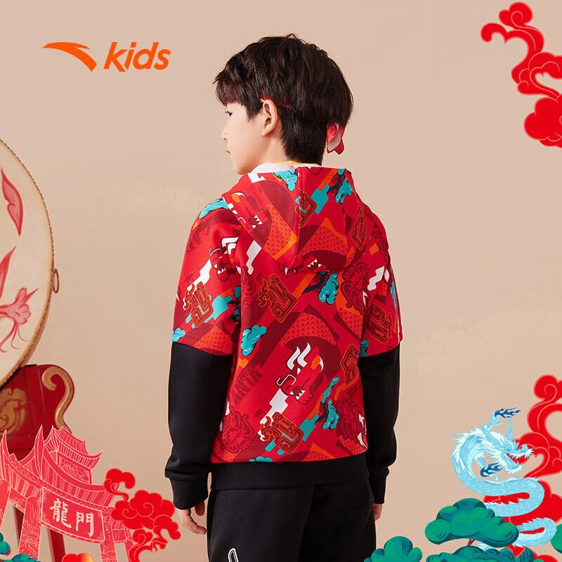 ANTA Kids Fleece-Lined Hooded Sweatshirt 165