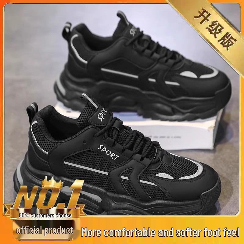 White Mesh Height-Increasing Men's Sneakers - Thick-Soled Casual Running Shoes for Autumn/Winter 2025
