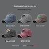Korean Style Washed Cotton Baseball Cap - Embroidered Unisex Duckbill Hat for All Seasons