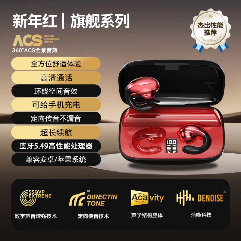 New [can reverse charge the mobile phone] true wireless bluetooth headset super long battery life sports noise reduction