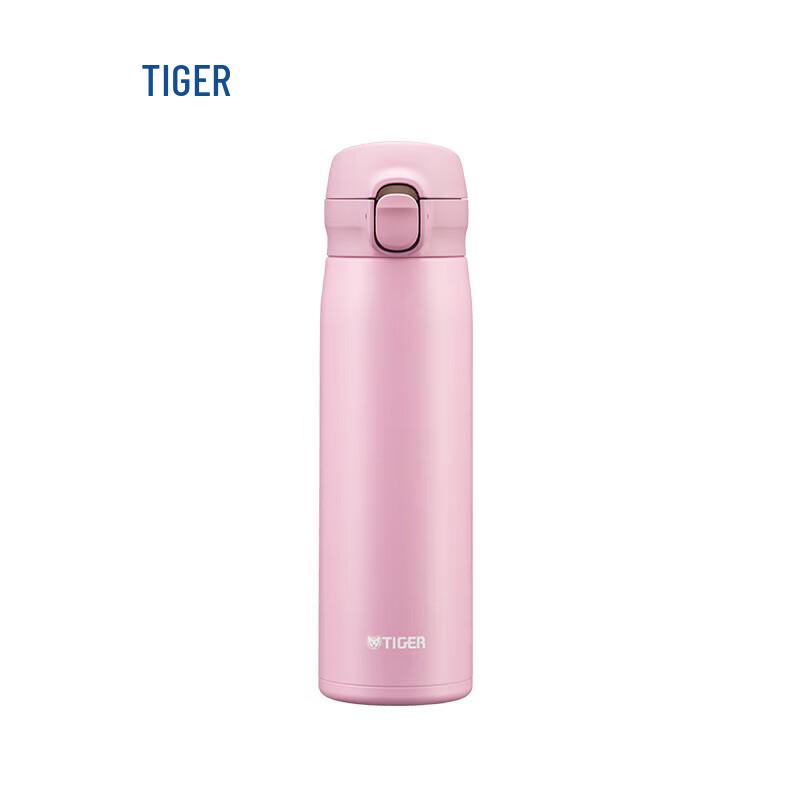 Tiger Portable Pop-Up Lid Thermos Mug