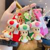Super Mario Bros Keychain Anime Figure Toad Yoshi Car Decoration Backpack Pendant Accessories Kids